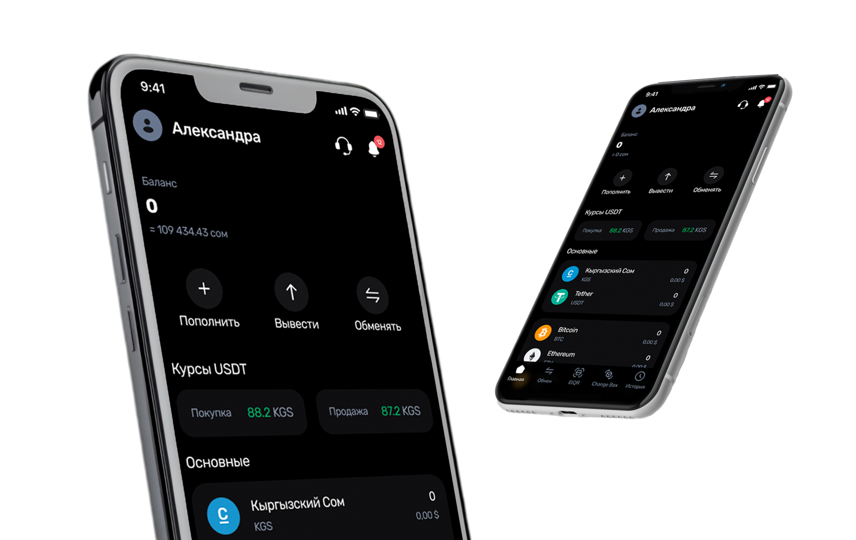 Dante Pay App Screens