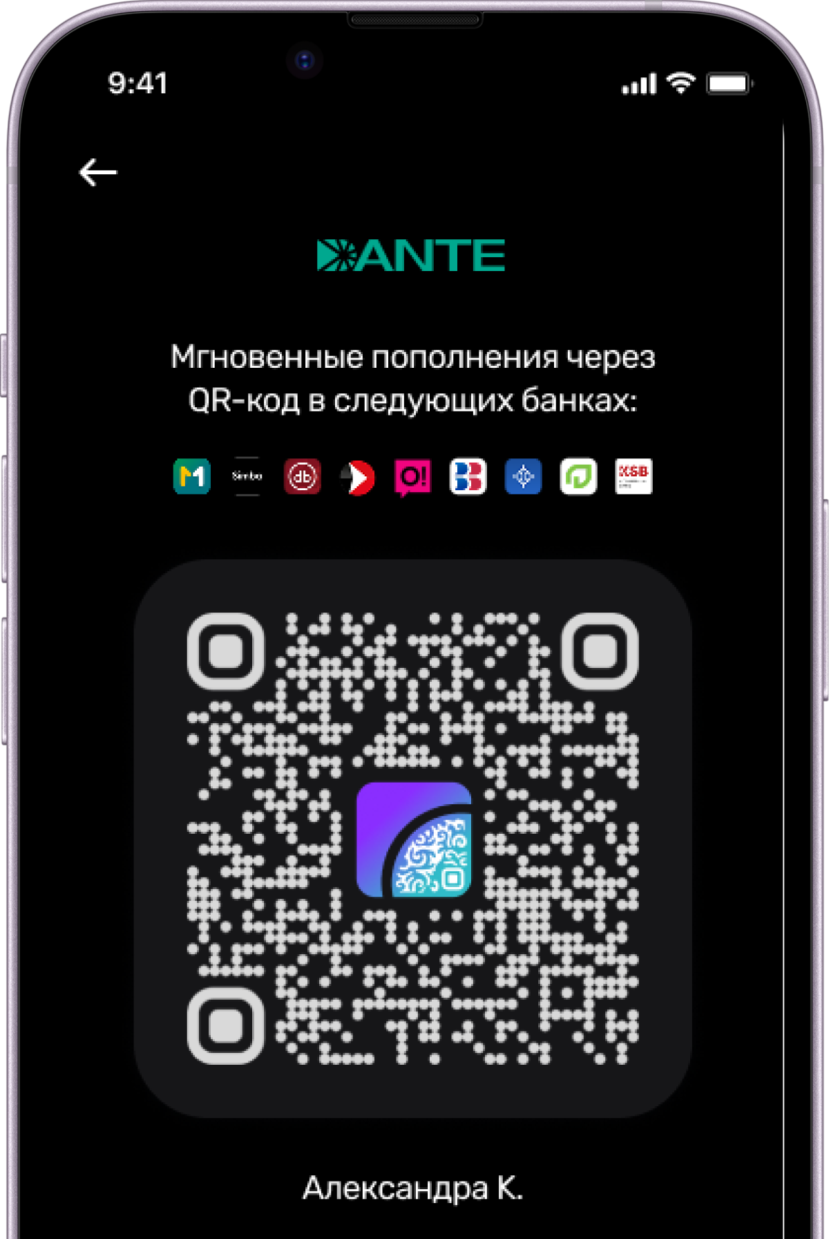 Instant transactions