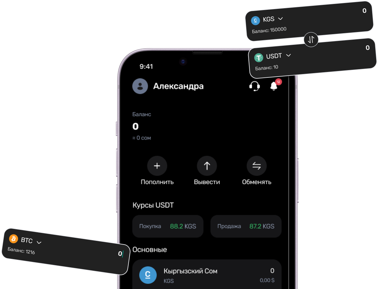 Dante Pay Mobile App